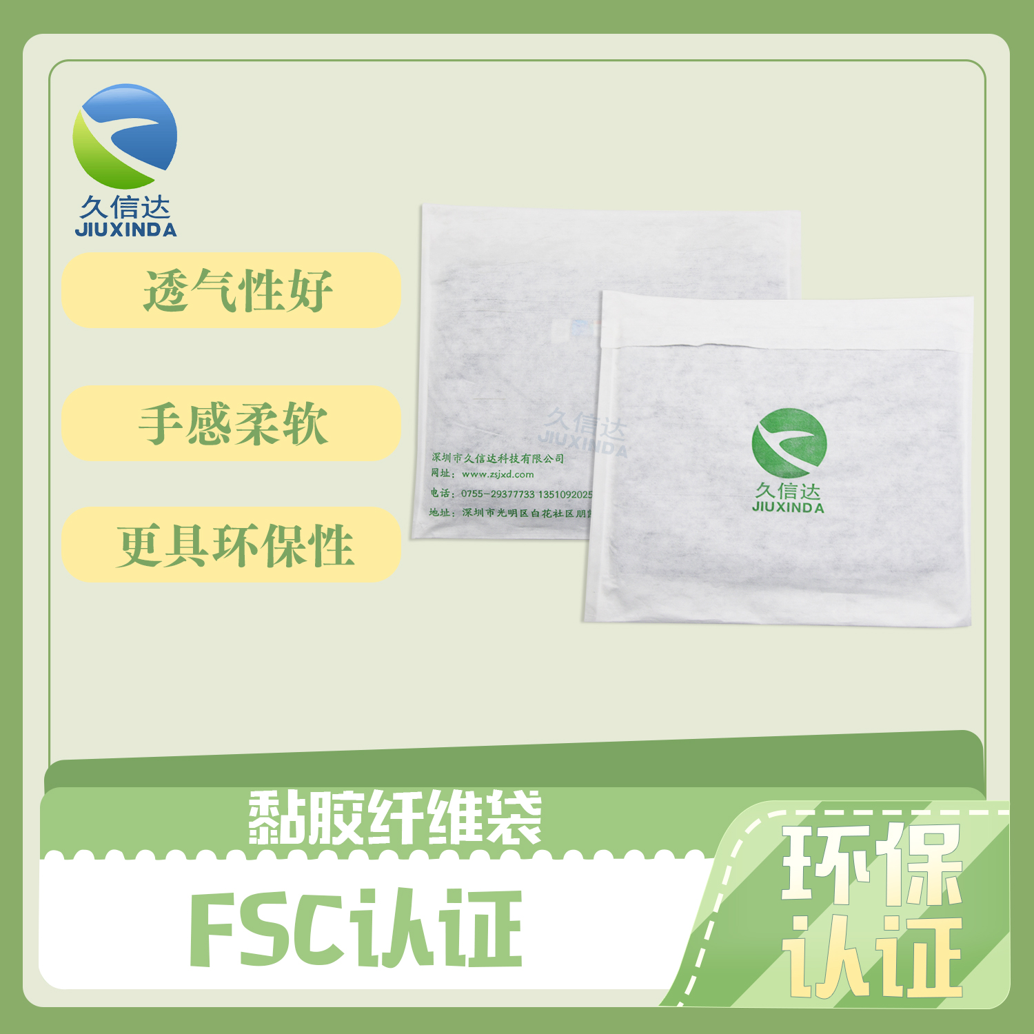 久信達(dá)歡迎清華工商E2102班同學(xué)蒞臨參觀(圖3)