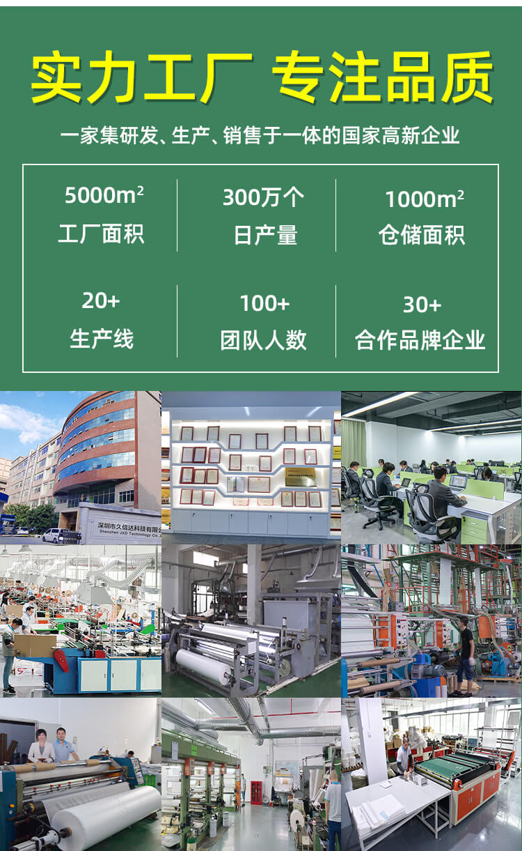 掃地機(jī)包裝纖維袋(圖8)