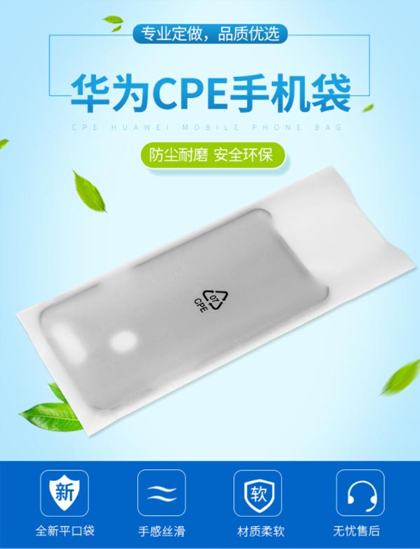 CPE磨砂袋可以用來裝什么體現(xiàn)環(huán)保綠色理念？(圖1)